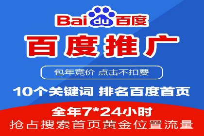 娱乐产业中的信息流代理服务及效果评估